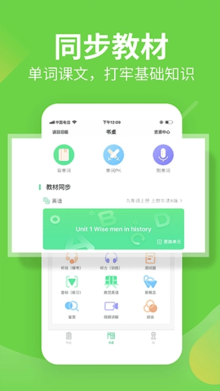 习习向上(2)