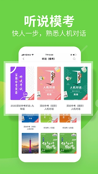 习习向上(4)