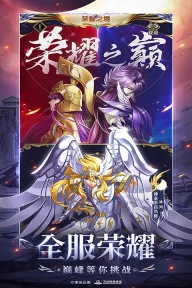 失落星环(5)