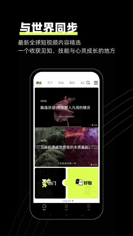 狮眼天下安卓版图1