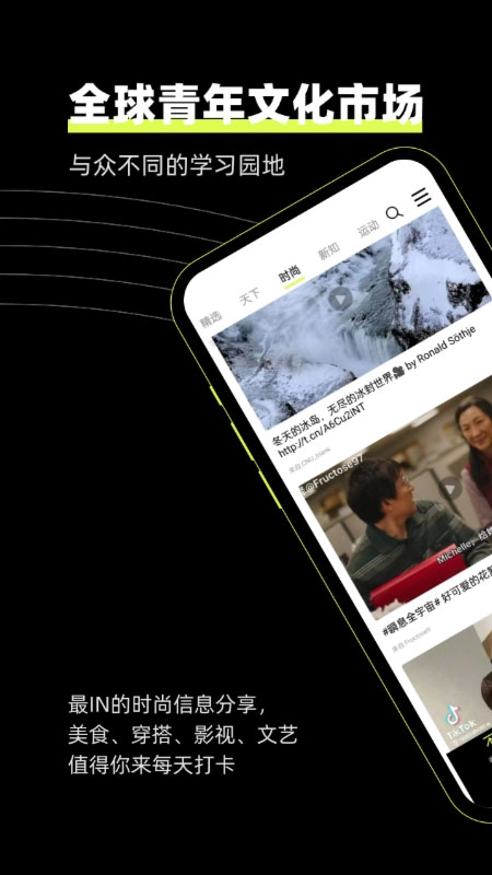 狮眼天下安卓版图3