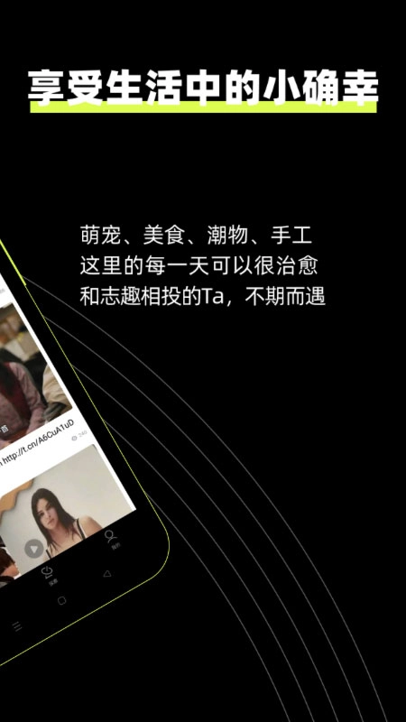 狮眼天下安卓版图4