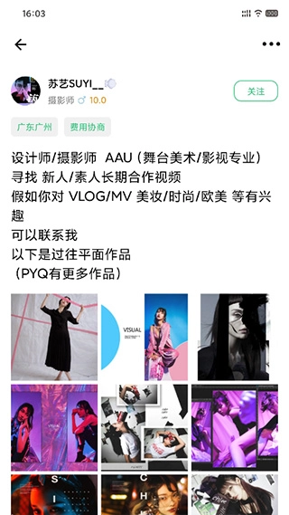 摄会社官网正版图2