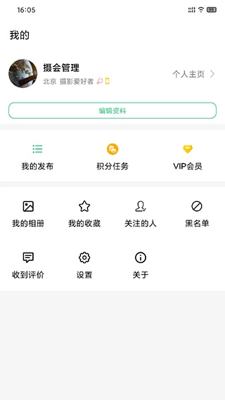 摄会社官网正版图4