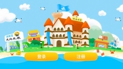 走向未来学生端(1)