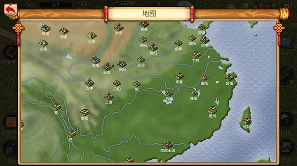 我的城市与战争(2)