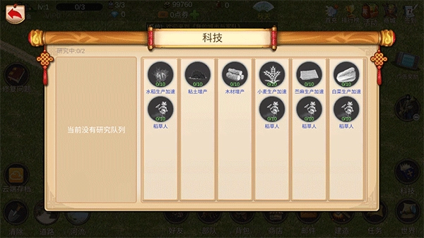 我的城市与战争(3)