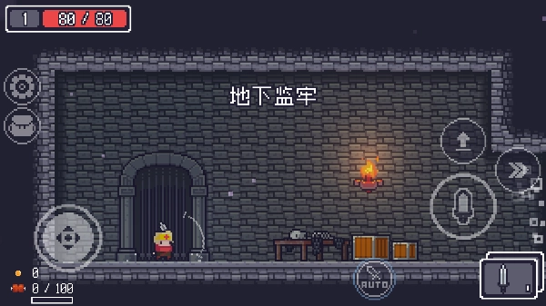 贪婪地牢1.7.228原版图3