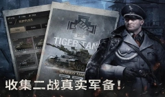 Warpath2025最新版