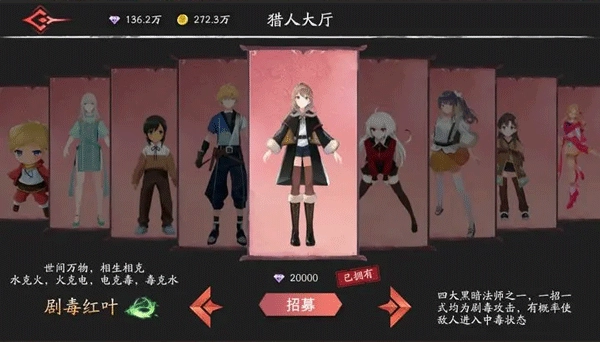 黑夜狩猎者官方正版图1