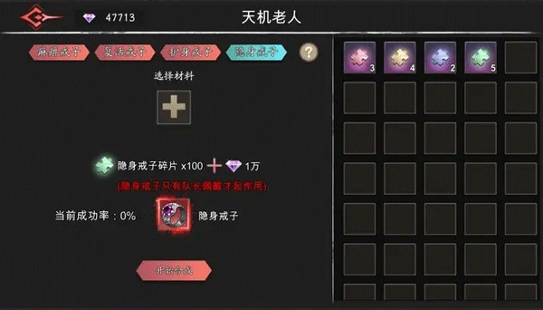 黑夜狩猎者官方正版图2