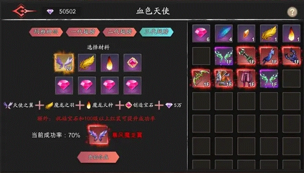 黑夜狩猎者官方正版图3