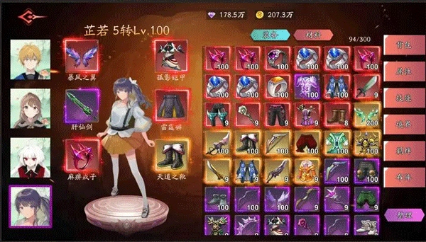 黑夜狩猎者官方正版图4