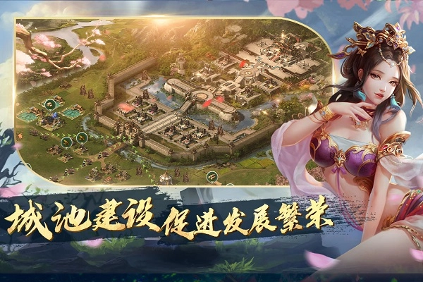 锦绣江山最新版图1
