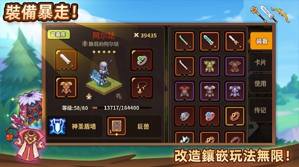 浮石物语国际版