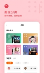 望书阁app图3