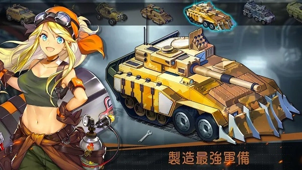 绝园少女3国际版(5)