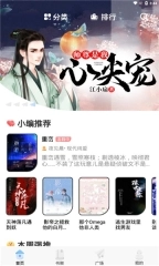 鱼悦追书(2)