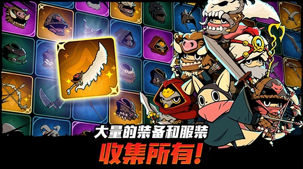 有尾的恶魔杀手内购版1.4.02图1