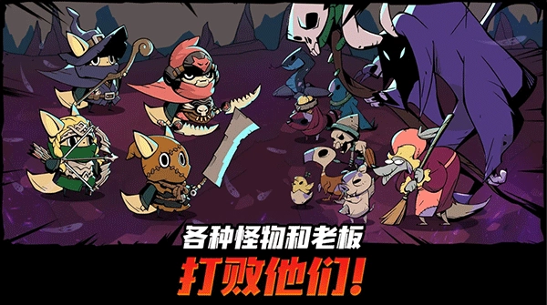 有尾的恶魔杀手内购版1.4.02图2