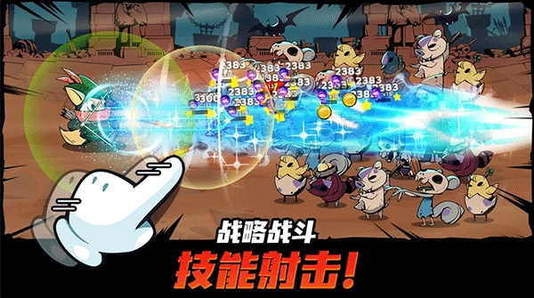 有尾的恶魔杀手内购版1.4.02图3
