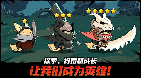 有尾的恶魔杀手内购版1.4.02图4