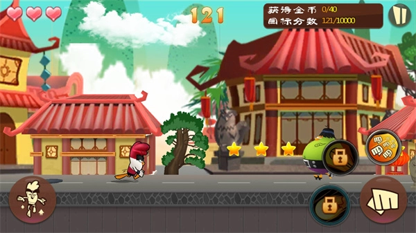 功夫鸡之勇往直前(2)