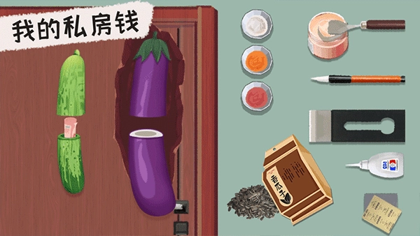 叫我靓仔官方正版图2