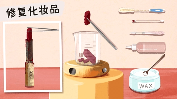 叫我靓仔官方正版图4