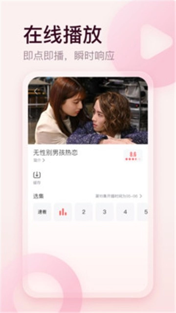 剧圈圈影视(3)