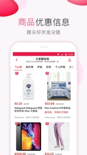 趣购多多(3)