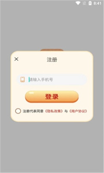 答题智多星(4)