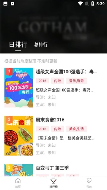 特狗影视app官方最新版(3)