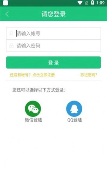 三象游戏盒子(3)