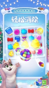 梦幻家园华为版(1)