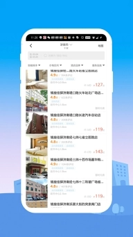 银座酒店app最新版图2