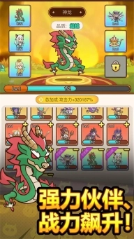 萌果小分队(5)