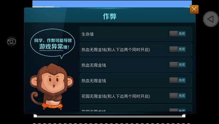 FC热血新纪录(2)
