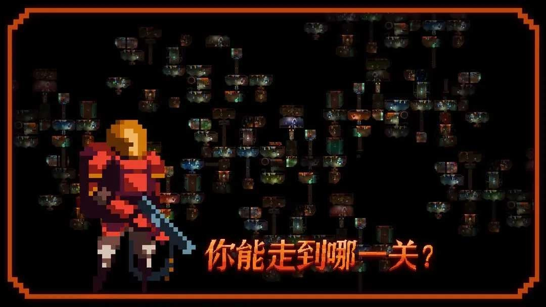 无尽地下城移植版