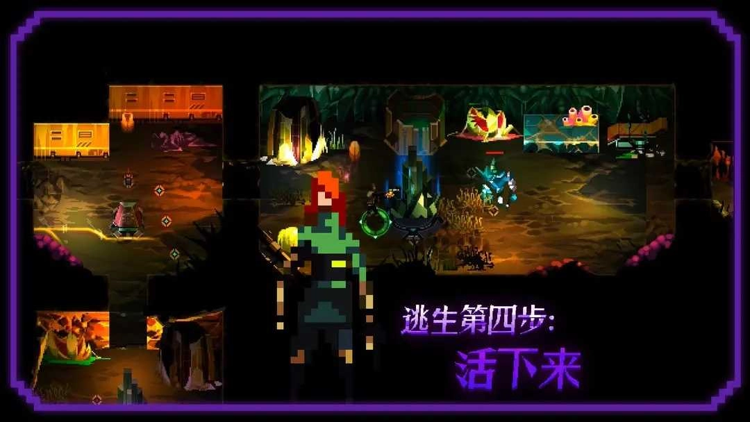 无尽地下城移植版