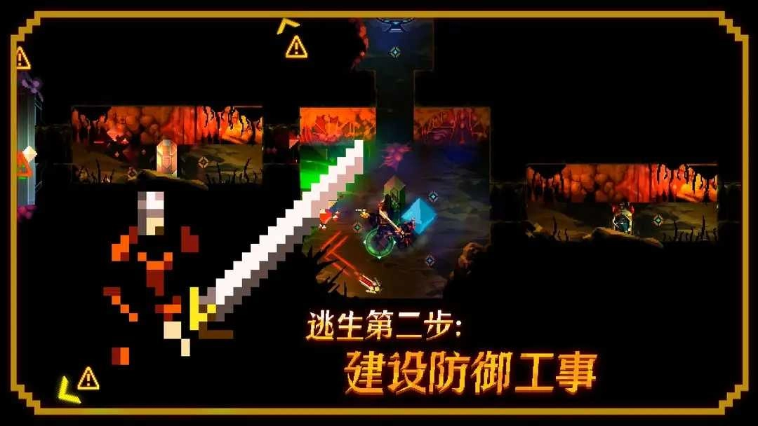 无尽地下城移植版