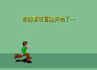 模拟人生上流社会2025最新版截图3