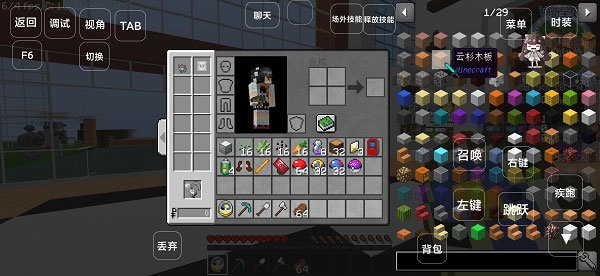 我的世界神奇宝贝星辰mega最新版(1)