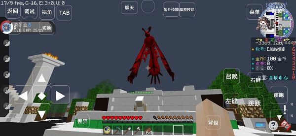 我的世界神奇宝贝星辰mega最新版(3)