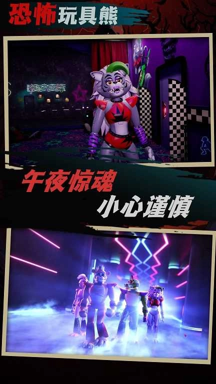 我要造神(1)