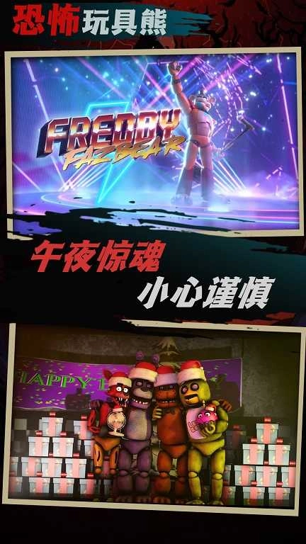 我要造神(2)
