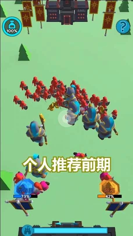超级军团战场手机安卓版图1