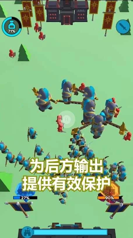 超级军团战场手机安卓版图2