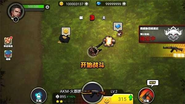 我的98k正版图1