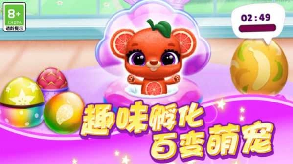 动物快乐园安卓手机版图3